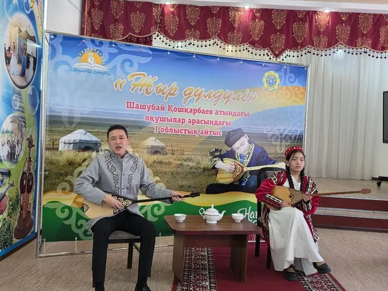 В Карагандинской области развивают традиции айтыса среди школьников (3)