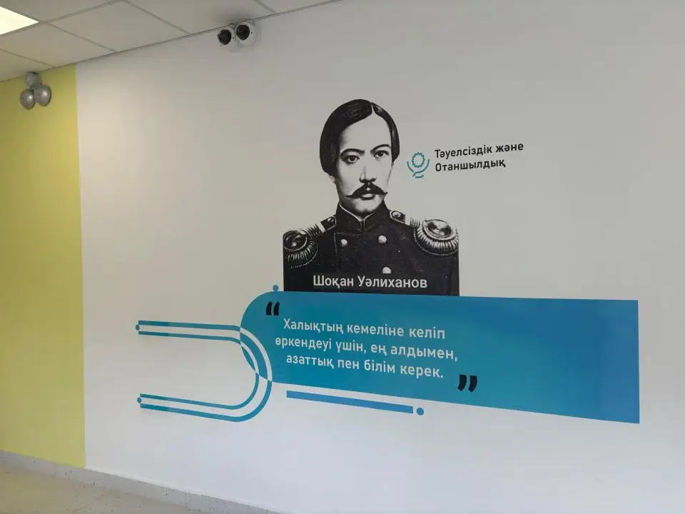 Школьные стены Казахстана обретут новый облик в рамках программы «Адал азамат» Кызылорде