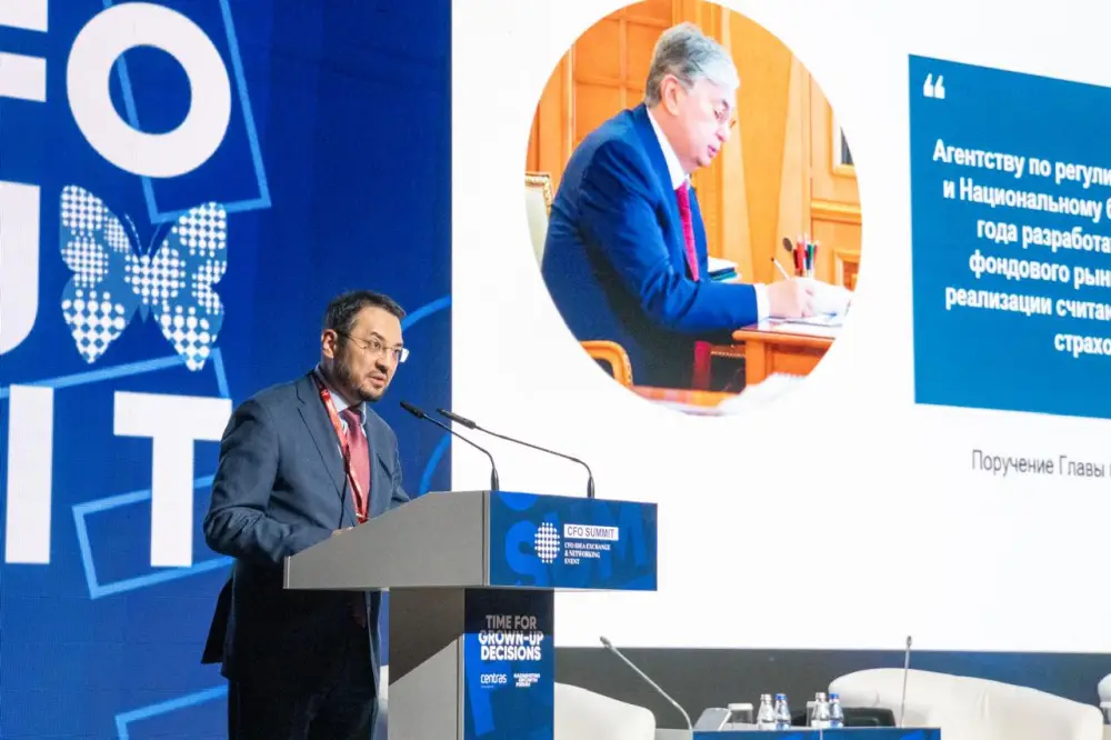 Планы по модернизации законодательства о ценных бумагах на CFO SUMMIT XIII {city2}