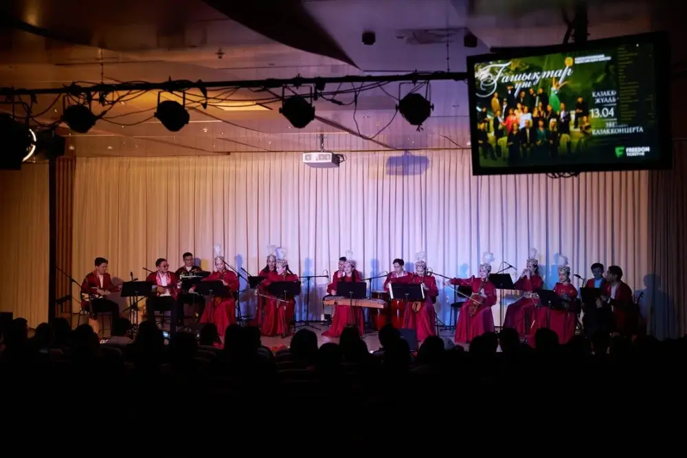 Сольный концерт ансамбля «Astana sazy» в «Қазақконцерт» укрепляет культурное наследие Казахстана {city2}