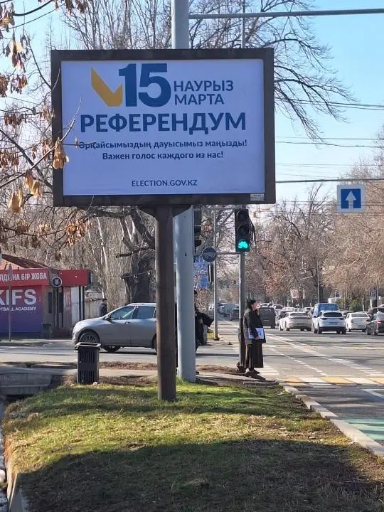 В Алматы разгорается информационный костер: жители готовятся к референдуму {city2}