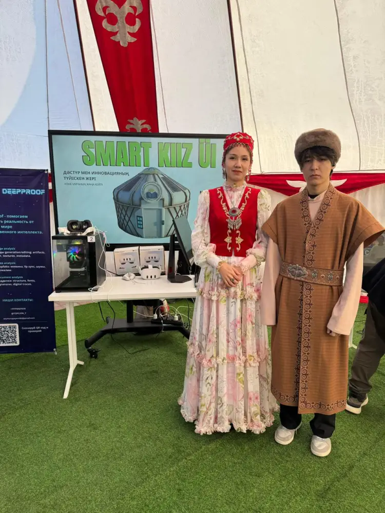 умная юрта в Мангистау студенты колледжа современные технологии {city2}