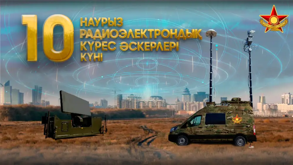 Сегодня отмечается День специалиста войск радиоэлектронной борьбы (3)