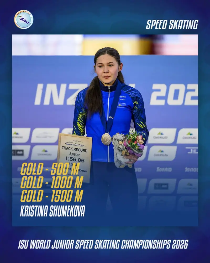 Кристина Шумекова завоевала третью золотую медаль на чемпионате мира в Германии (2)