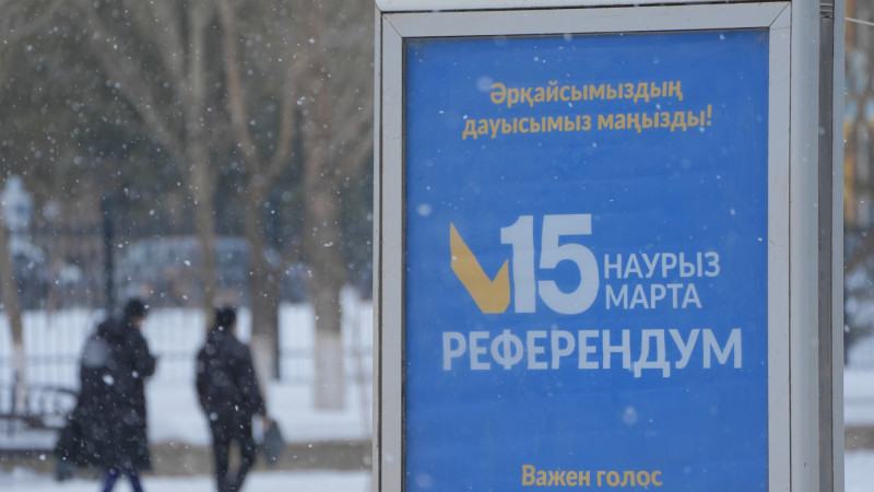 Казахстан сокращает число зарубежных избирательных участков для референдума 15 марта {city2}
