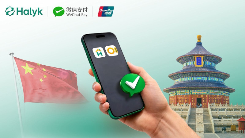 Казахстанцы используют UnionPay QR в Китае: Halyk Bank расширяет возможности Halyk Super App для путешествий Кызылорде