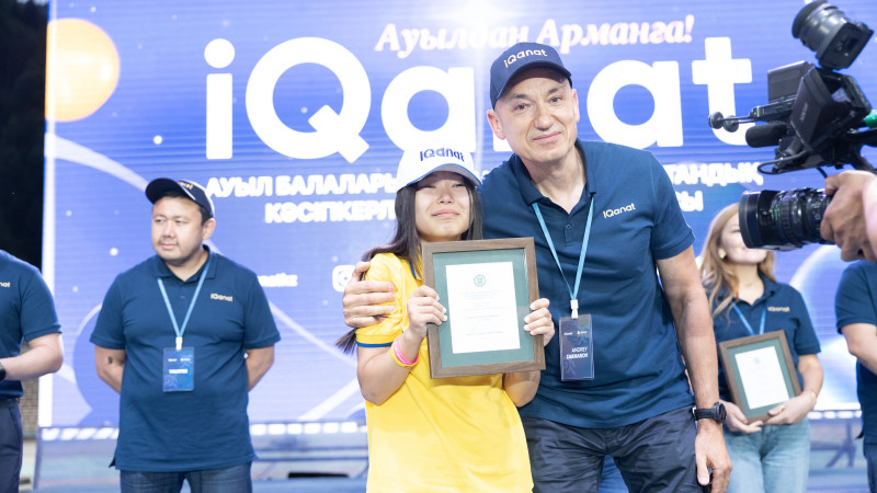 Мечта девочки из аула: как предприниматель изменил судьбу {city2}