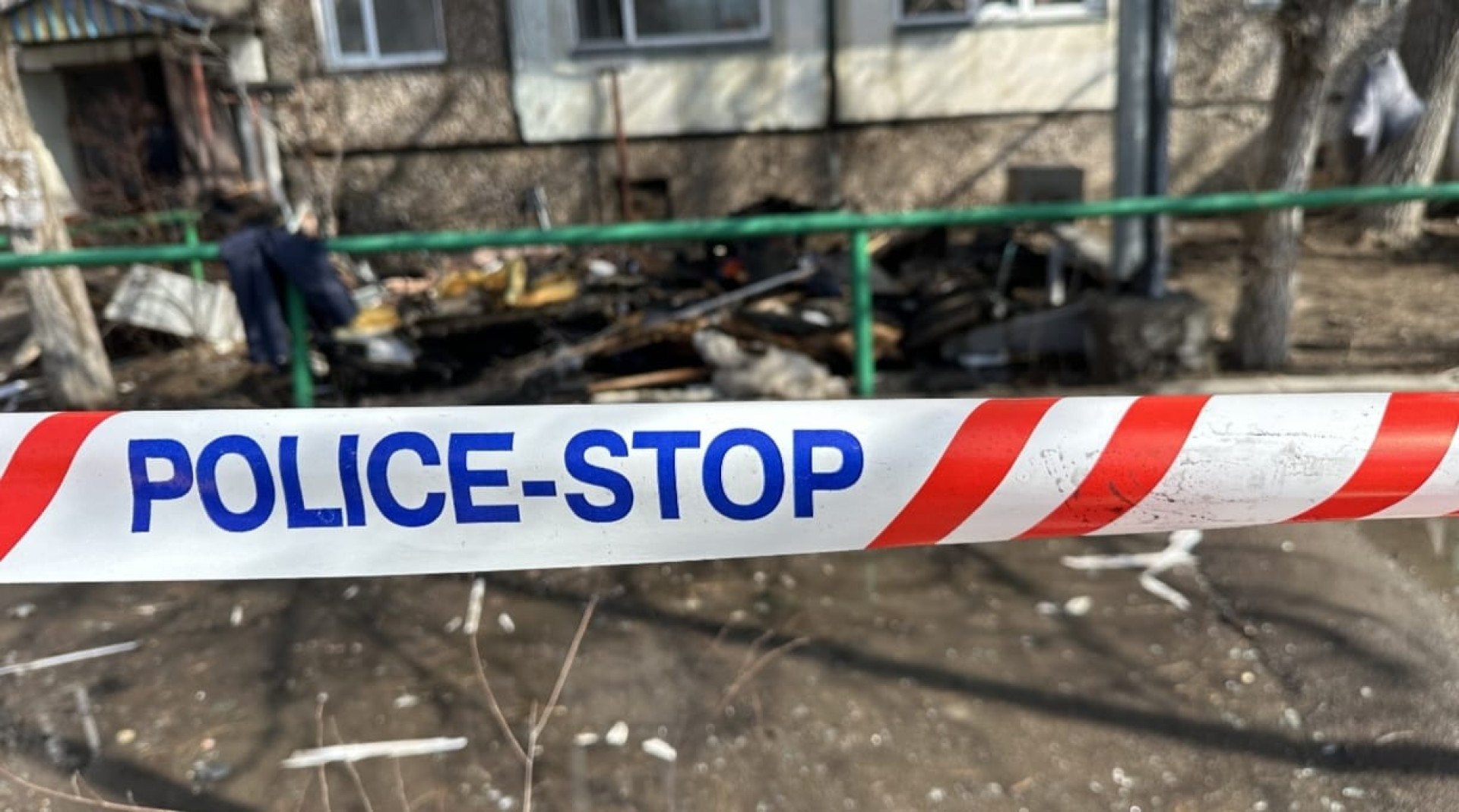 полицейская лента