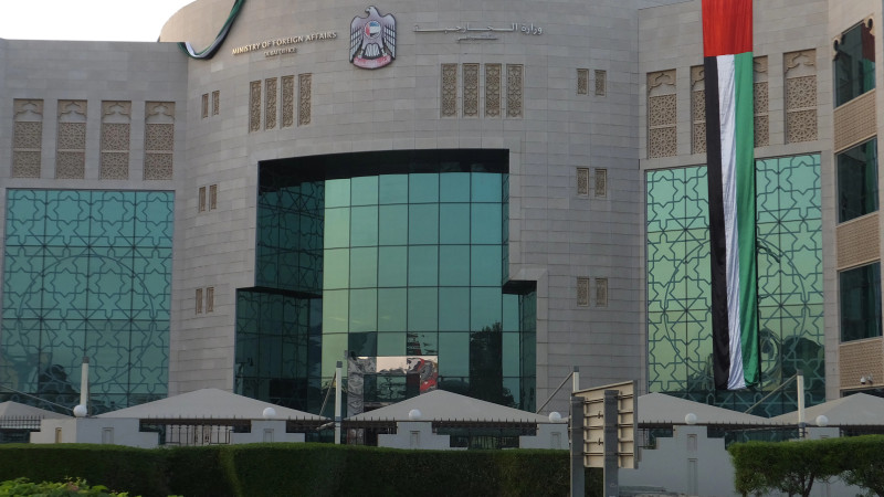 Объединенные Арабские Эмираты и Катар осуждают авиаудары по нефтегазовому сектору Ирана, подчеркивая важность стабильности в регионе {city2}