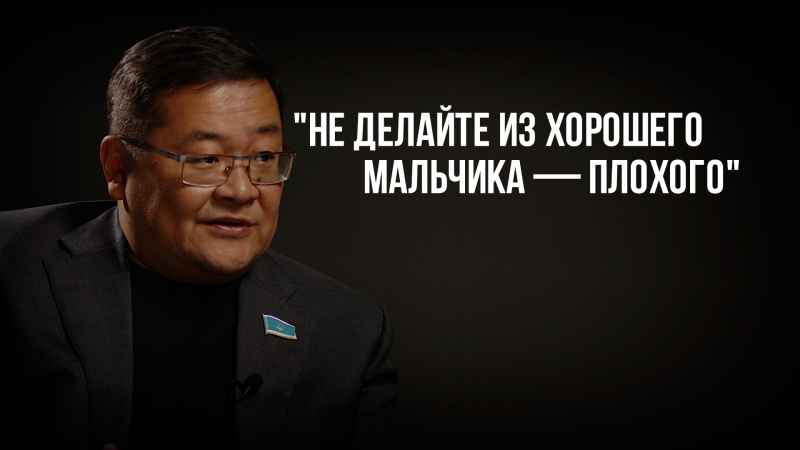 Конституционные изменения в Казахстане: новые ограничения и последствия для гражданских прав {city2}