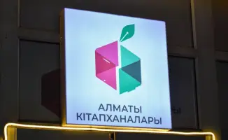 Круглосуточные библиотеки в Алматы доступность книг и литературы