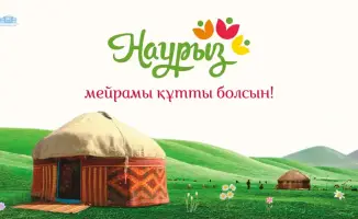 Наурыз: праздник обновления и единства в контексте новой Конституции
