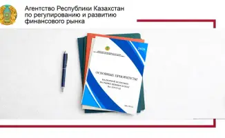 Новый закон и реформы: будущее фондового рынка!