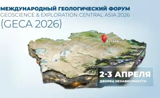 Гидрогеологи Астаны обсудят водную безопасность региона