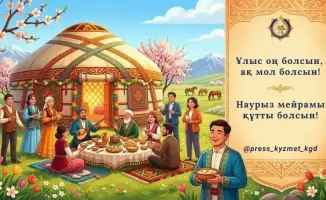 Социальное единство и обновление в праздновании Наурыза