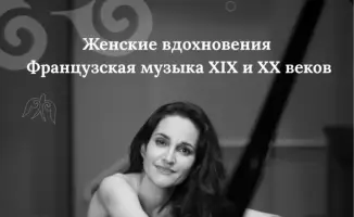Кристина Фонлюпт даст концерт в Караганде 2 апреля