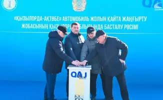 Кызылорда начинает расширение дороги до четырех полос