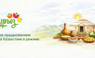 Казахстан запускает онлайн-платформу Digital Nauryz для празднования Наурыза