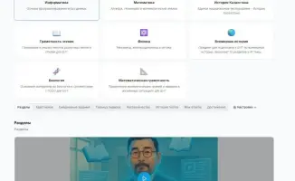 AI-Mektep: новая платформа в Костанае