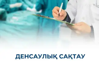 Поликлиники запускают кампанию по возвращению заблудившихся пациентов в мир медицинского обслуживания