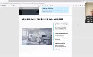 Семинар по правовой грамотности в администрации города