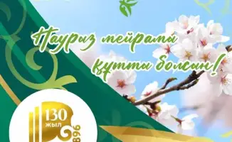 Восточно-Казахстанская областная библиотека имени А.С. Пушкина открывает декаду «Наурызнама» с интерактивной книжной выставкой