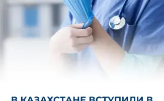 Защитный щит для медиков: Казахстан вводит строгие законы против насилия