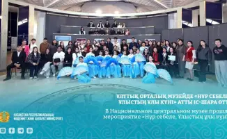 Культурное событие в Национальном центральном музее весенние традиции и обычаи