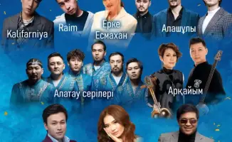 ALGYS FEST в Aport Mall East: Празднование Дня благодарности с участием артистов