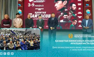 Кинофестиваль в Казахстане: свет экранов зажегся в сердце села