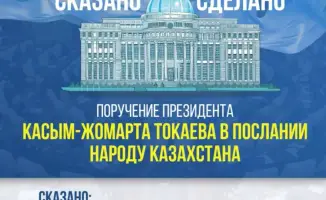 Вода: ресурс или товар? Казахстан против "чёрного рынка"
