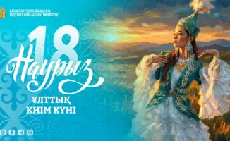 Ұлттық киім: мәдениет кодының сәнді көрінісі!