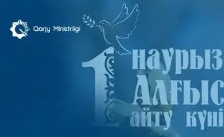 День благодарности: укрепление единства и дружбы между народами в Казахстане