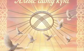 Свет благодарности: Аким СКО объединяет сердца жителей в день единства