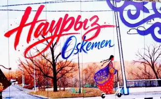 Более 3 тысяч домбристов: рекорд или симфония?