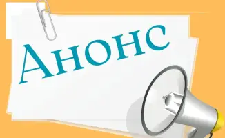 Международный опыт проведения аварийно-спасательных работ в зимних условиях