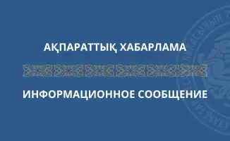 Обсуждение соглашения о торговле услугами и инвестициях с ОАЭ: возможные экономические последствия для России