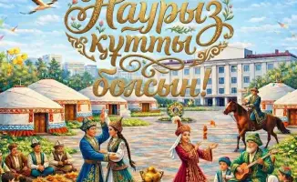 Аким области Асаин Байханов поздравил жителей с Наурыз мейрамы, подчеркивая важность единства и обновления