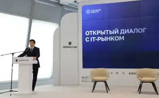 Государственная поддержка ИИ-бизнеса в стране