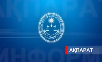 Список кандидатов на руководящие судейские должности, утвержденный Высшим Судебным Советом 30 января 2026 года, отражающий разнообразие и квалификацию участников