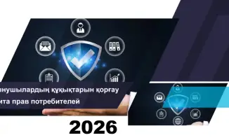 Финансовые проблемы горожан: итоги января 2026