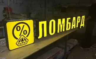 Новая возможность для должников: внесудебное банкротство станет доступным с 19 марта 2026 года