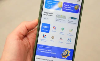 eGov.kz: Казахстанцы потерялись в цифровом пространстве