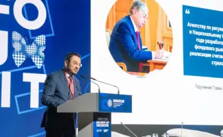 Планы по модернизации законодательства о ценных бумагах на CFO SUMMIT XIII