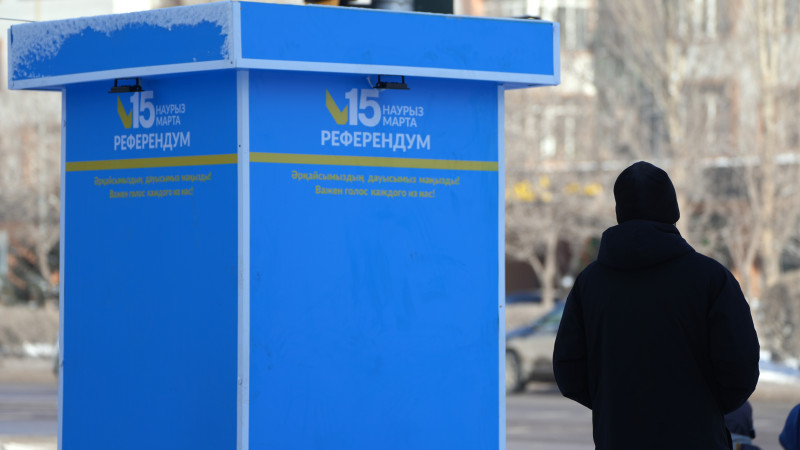 День тишины в Казахстане: как он повлияет на результаты референдума по конституционной реформе? {city2}