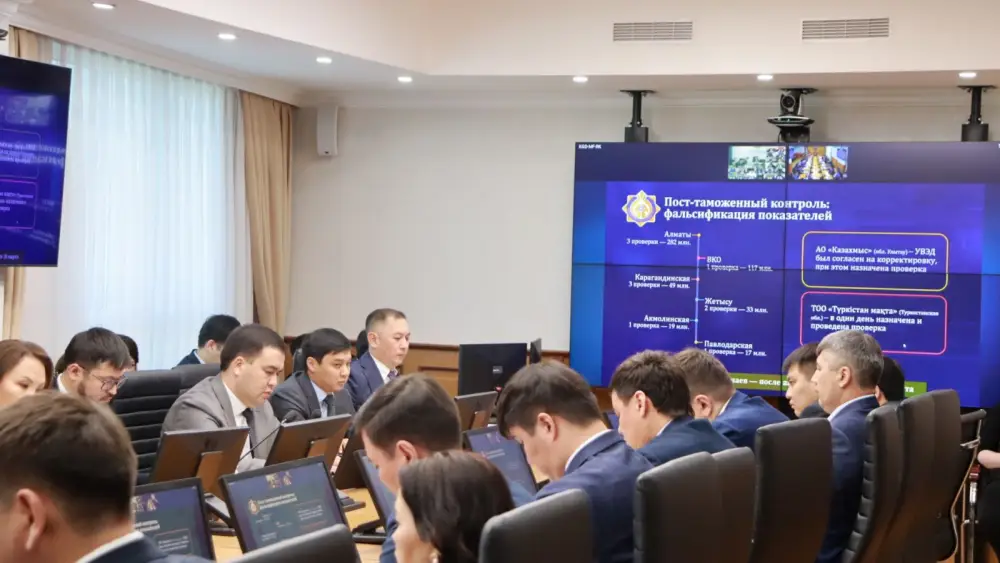 В КГД подвели итоги работы за I квартал 2026 года (2)
