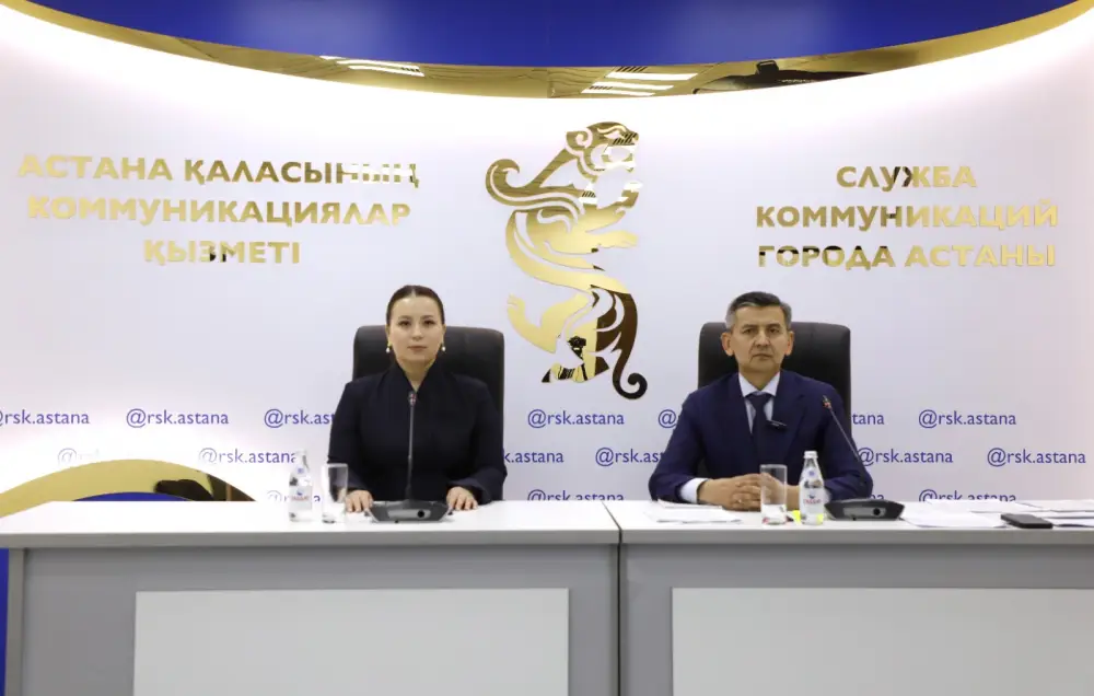 Брифинг Департамента соцзащиты Астаны по выплатам {city2}