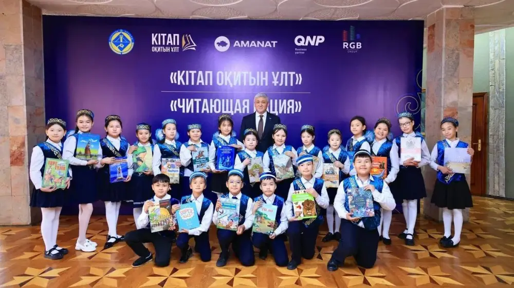 В Карагандинской области подведены итоги проекта «Читающая нация» {city2}