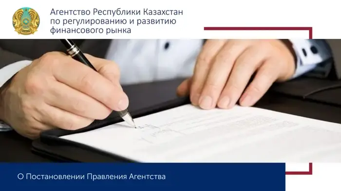Семья Машкевичей получила согласие на участие в акционерном обществе «Евразийский банк» {city2}