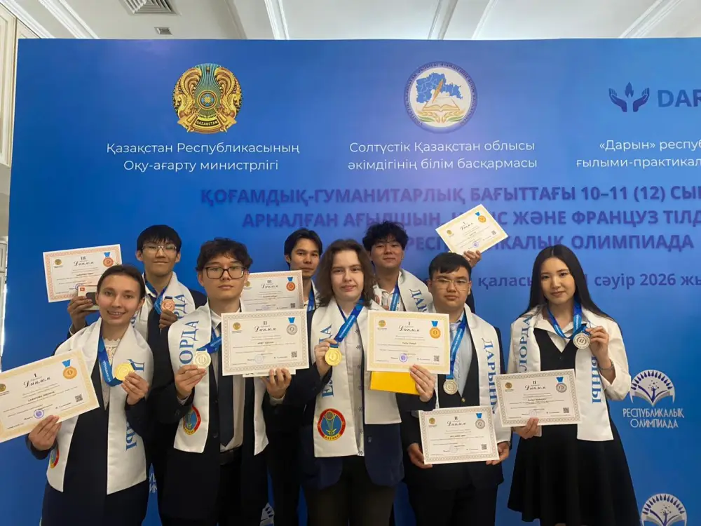 Успех столичных школьников на республиканской олимпиаде подчеркивает качество образовательной системы Астаны {city2}